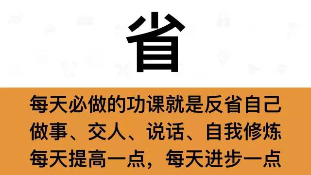 干銷(xiāo)售，一定要牢記這7個(gè)字：省