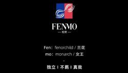 英國 I FENMO粉茉，成功入駐圣悅詩國際連鎖系統(tǒng)