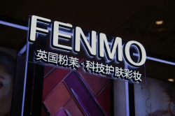 圣悅詩國際美妝總部內(nèi)訓(xùn)會(huì)·第16期 英國粉茉FENMO